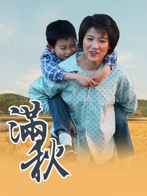 【自行打包】【9总全国探花】7.24 约了个1.8m的大长腿白衣妹子[百度云 2v 1.09g ]